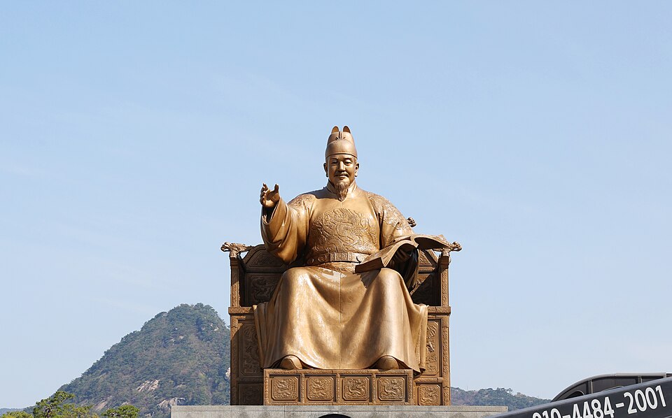 Statue of King Sejong the Great